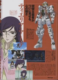 BUY NEW mobile suit gundam 00 - 177262 Premium Anime Print Poster